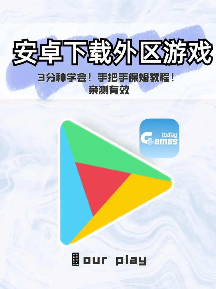 必威安卓下载截图0