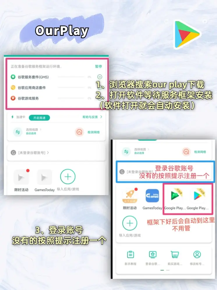 必威安卓下载截图1